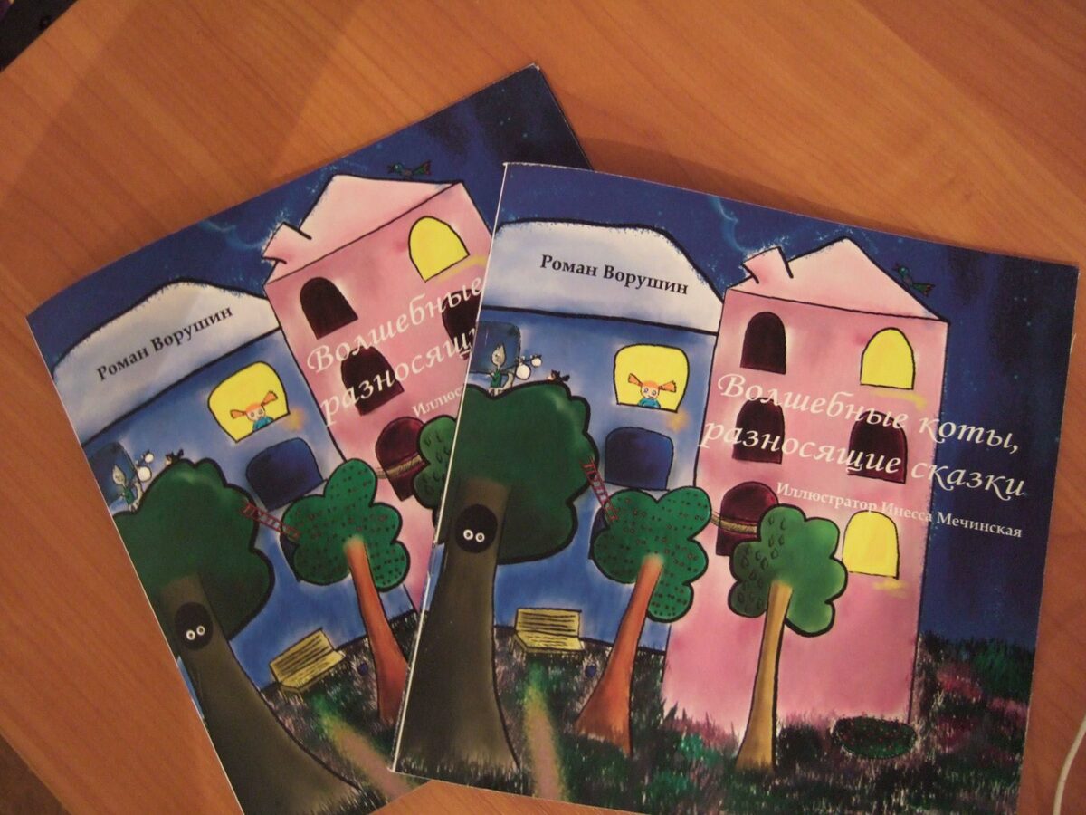 Two printed copies of the book on a table