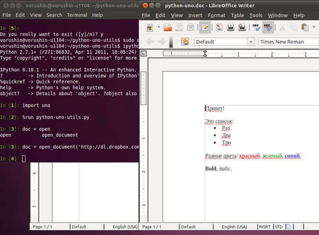 Screenshot - opened document